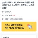 국제헬스클럽 이미지