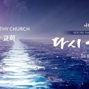 은혜목장 Daum카페