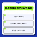 대전청소 - 유성구 원신흥남로41번길 19-7 | 대전청소