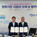 에스알메드 이미지