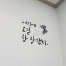 더 조은마트 이미지