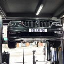 BMW 520i - 디퍼런셜 누유, 플렉시블 조인트(연탄) 크랙 이미지