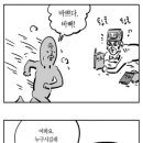 서른낙지