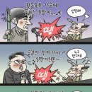 한국에서만 극성을 떠는 이념갈등 -﻿華輪 이미지