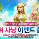 레드포션 이미지