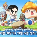 11월 - 천안시 동남구 청수7로 14-10 | 11월