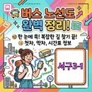 대신롯데캐슬아파트경로당 티스토리