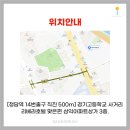서울삼익아파트우편취급국