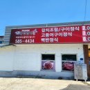 하빈로84길 이미지