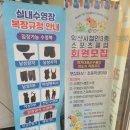 익산시 도시관리공단 익산문화체육센터 | 저렴한 가격으로 운동하기 좋은 익산문화체육센터