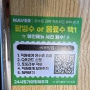 명가양평해장국 | 24시 명가 양평해장국 인천공항 근처 중산동 맛집