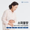 더나은365한의원 이미지