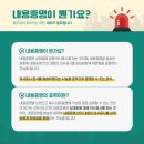 JD행정사사무소 이미지