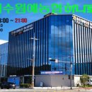 원예농협하나로마트 이미지