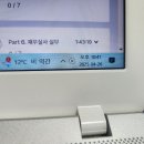 M&A | 패스트캠퍼스 환급챌린지 26일차 : 사모펀드실무바이블:M&amp;A실사부터 Exit까지 강의 후기