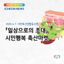 한마켓축산