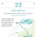 둘레길(주) 이미지