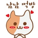 육쌈냉면대전