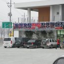 동명목장 이미지