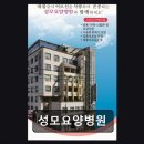 성모요양병원 - 남구 | 성모요양병원
