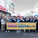 청양전통시장 이미지