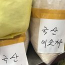 송림떡방앗간 네이버블로그