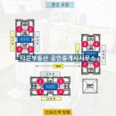 한강투웨니퍼스트공인중개사사무소 이미지
