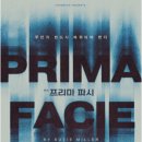 파시주