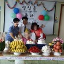 일성어린이집 이미지