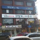 저팔계나르샤 이미지