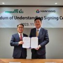 한양에너지(주) 이미지