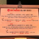 파스쿠치 파주문산DI점 이미지