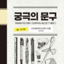 바로문구 이미지