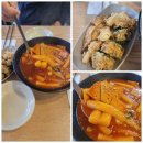 왕자떡볶이 이미지