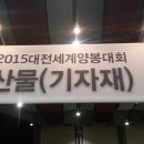 강원양봉조합 Daum카페