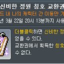 신비정원