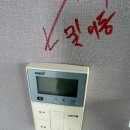 벌원초R | 청라 호반베르디움 14블럭.29블럭 아파트 애강 / NUECO 각방 난방 시스템 분배기 교체 시공후기 [3세대]