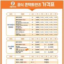 으뜸케어 이미지