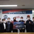 김천시청보건소 이미지