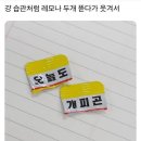 2024_6월