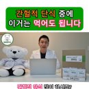 침산열린약국 이미지