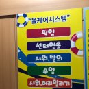 아쿠아마린어린이 수영장 이미지