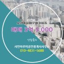 오량마을마루미 이미지