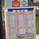 신안떡방앗간 이미지