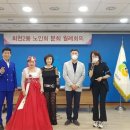 21,6,25 회천2동 노인회 단장가수이수연 &가수김수현&가수김지현외 이미지