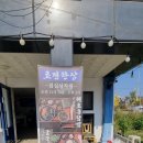 초전한상 이미지