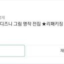 몽이커머스