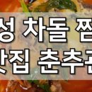오박사네식당