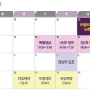 학돌초~부춘중학교 이미지
