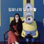 피자나라 치킨공주 상주서문점